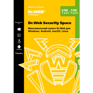 хороша модель Антивірус Dr. Web Security Space 2 ПК/2 роки (1 ПК/4 роки) Версія 12.0 Картонний конверт