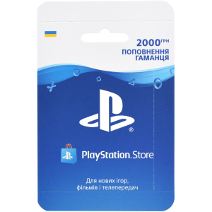 Поповнення гаманця Playstation Store: Карта оплати 2000 грн (конверт) в Кривом Роге