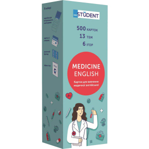 Карточки English Student для изучения медицинского английского 500 шт (9786177702169) в Кривом Роге