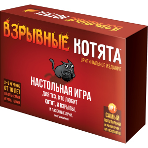 Настольная игра Hobby World Взрывные котята (915083) (4630039150832) лучшая модель в Кривом Роге