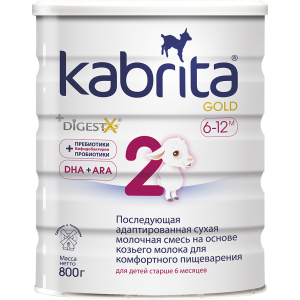 Подальша адаптована суха молочна суміш Kabrita 2 Gold для комфортного травлення на основі козячого молока (для дітей віком від 6 місяців) 800 г (8716677007328) краща модель в Кривому Розі