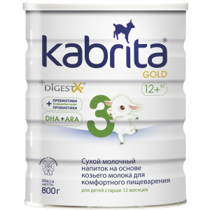 Сухий молочний напій Kabrita 3 Gold для комфортного травлення на основі козячого молока (для дітей віком від 12 місяців) 800 г (8716677007335) в Кривому Розі