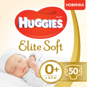 Підгузки Huggies Elite Soft 0+ до 3.5 кг 50 шт Jumbo (5029053548012) краща модель в Кривому Розі