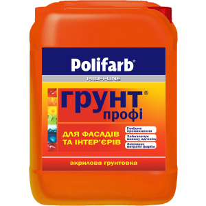 Акриловая грунтовка для фасадов и интерьеров Polifarb Profi-Line Профи-Грунт 10 кг Прозрачная (PB-108775) лучшая модель в Кривом Роге