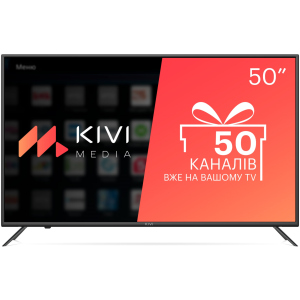 Телевизор Kivi 50U710KB ТОП в Кривом Роге