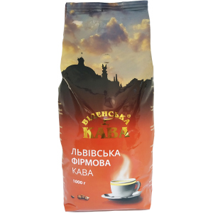 Кофе жареный в зернах Віденська кава Львівська Фірмова 1кг (4820000373708) надійний