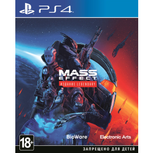 купить Игра Mass Effect Legendary Edition для PS4 (Blu-ray диск, English version)