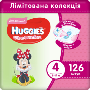 хороша модель Підгузки Huggies Ultra Comfort Box 4 для дівчаток 8-14 кг 126 шт (5029053543819)