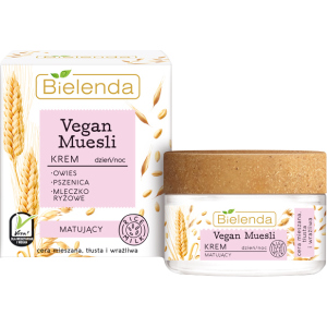 Крем матирующий Bielenda Vegan Muesli Пшеница + овес + рисовое молоко 50 мл (5902169037819) в Кривом Роге