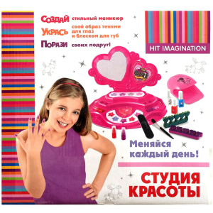 Набор детской косметики Dream Makers Студия красоты (85016) в Кривом Роге