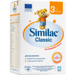 Суха молочна суміш Similac Classic 3 600 г (5391523058964) в Кривому Розі