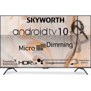 TV Skyworth 65G3A AI Micro Dimming Android TV 10.0 краща модель в Кривому Розі