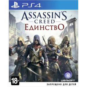 Assassins Creed Unity (PS4, російська версія) в Кривому Розі