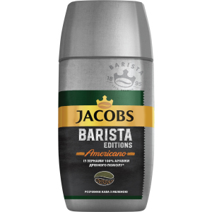 Кофе растворимый Jacobs Barista Editions Americano 155 г (8714599105825)