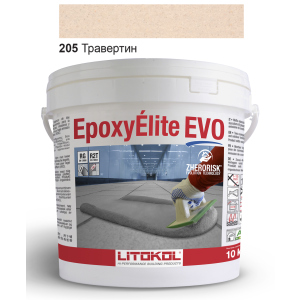 Епоксидне затирання Litokol Epoxyelite EVO c.205 Травертин (бежевий) 10кг надійний