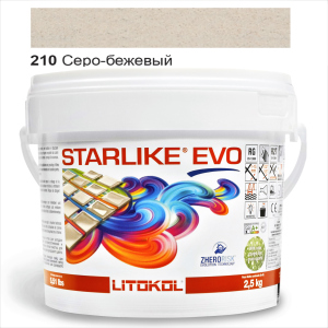 Эпоксидная затирка Litokol Starlike EVO 210 Серо-бежевый 2,5кг