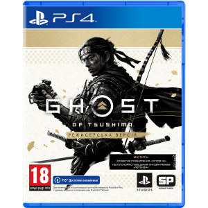 Гра Ghost of Tsushima Director's Cut для PS4 (Blu-ray диск, Російська версія) краща модель в Кривому Розі