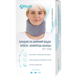 Бандаж на шийний відділ хребта "Комір Шанца" Алком 3006 розмір 3 (33-36 см/100 см) Сірий (4823058901114) краща модель в Кривому Розі