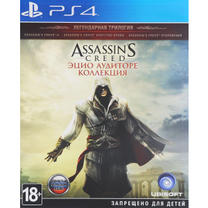 Assassins Creed The Ezio Collection (PS4, російська версія) ТОП в Кривому Розі