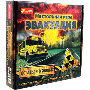 Настольная игра Ranok-Creative Эвакуация (347316) (4823076135690) лучшая модель в Кривом Роге