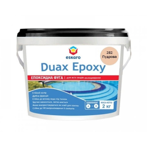 Двокомпонентна епоксидна фуга Eskaro Duax Epoxy пудровий 2 кг арт - 44021 надійний