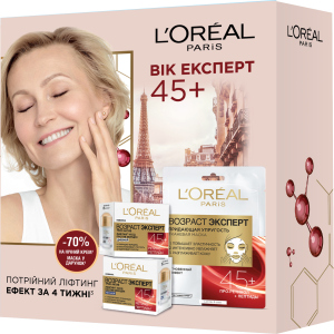 Подарунковий набір L’Oréal Paris Skin Expert Вік Експерт 45+ Догляд для всіх типів шкіри (5902503662028) ТОП в Кривому Розі