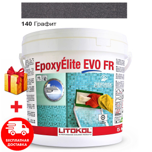 хороша модель Затирка для швів епоксидна двокомпонентна Litokol EpoxyElite EVO 140 (Графіт) 5кг