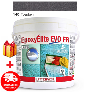 Затирка для швів епоксидна двокомпонентна Litokol EpoxyElite EVO 140 (Графіт) 10кг краща модель в Кривому Розі