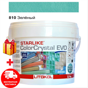 Затирка для швов эпоксидная двухкомпонентная Litokol Starlike Crystal® EVO 810 (Зеленый Хамелеон ) 2,5КГ в Кривом Роге