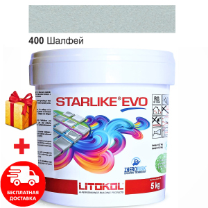 Затирка для швов эпоксидная двухкомпонентная Litokol Starlike® EVO 400 (Шалфей) 5кг ТОП в Кривом Роге