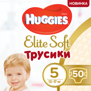 Трусики-підгузки Huggies Elite Soft Pants 5 (XL) Giga 50 шт (5029053548357) краща модель в Кривому Розі