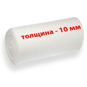 Газоспіваний поліетилен, 10 мм (50 м²) ТОП в Кривому Розі