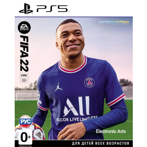 FIFA 22 PS5 (російська версія) ТОП в Кривому Розі