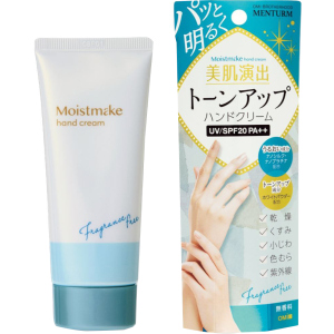 Крем для рук Omi Антивіковий Люкс Free Menturm Moist Makeup Hand Cream Fragrance Free 60 г (4987036456420) в Кривому Розі