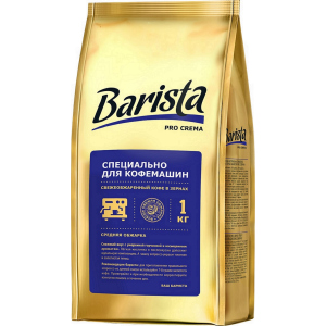 Кофе в зернах Barista Pro Сrema 1000 г (4813785001720) лучшая модель в Кривом Роге