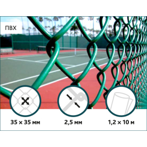 Сетка Рабица в ПВХ Сітка Захід 35х35/2,5(1,5)мм 1,2м/10м в Кривом Роге
