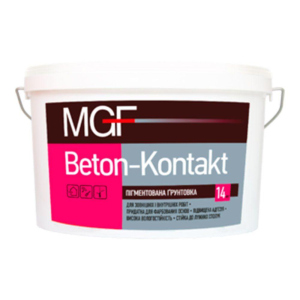 Грунтовка адгезионная MGF Beton-Kontakt 14кг лучшая модель в Кривом Роге