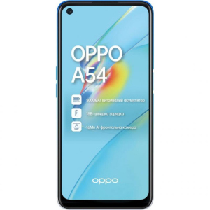 Мобильный телефон Oppo A54 4/128GB Starry Blue (OFCPH2239_BLUE_4/128) ТОП в Кривом Роге