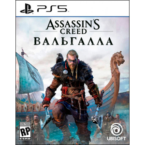 Игра Assassin's Creed Valhalla для PS5 (Blu-ray диск, русская версия) лучшая модель в Кривом Роге