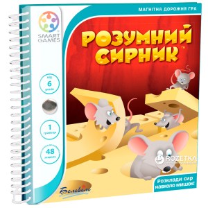 Дорожная магнитная игра Smart Games Умный сырник (SGT 250 UKR) (5414301517917) в Кривом Роге