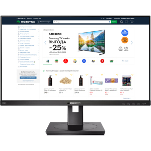 Монітор 27" Philips 278B1/00 ТОП в Кривому Розі