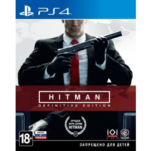 Hitman Definitive Edition (PS4, російські субтитри) в Кривому Розі