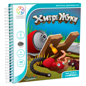 Дорожная магнитная игра Smart Games Хитрые жуки (SGT 230 UKR) (5414301515739) лучшая модель в Кривом Роге