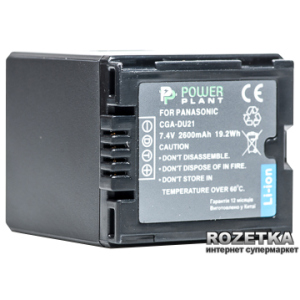 Aккумулятор PowerPlant для Panasonic VBD210, CGA-DU21 (DV00DV1092) краща модель в Кривому Розі