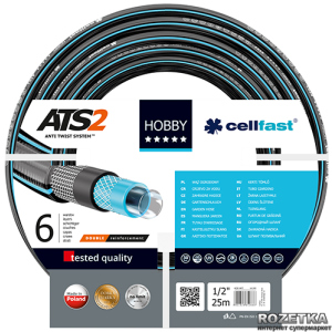 Шланг поливочный Cellfast Hobby ATS2 25 м 1/2" (16-200) в Кривом Роге