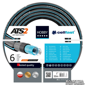 Шланг поливочный Cellfast Hobby ATS2 50 м 1" (16-231) ТОП в Кривом Роге