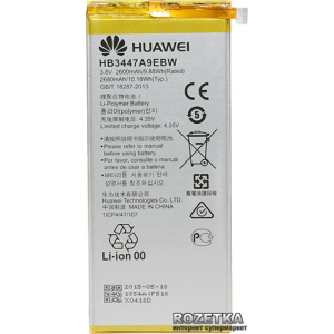 хороша модель Акумулятор PowerPlant Huawei HB3447A9EBW (Ascend P8)