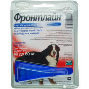 Spot-on Merial Frontline Dog XL от блох и клещей для собак весом 40-60 кг (3661103031062/3661103033585) лучшая модель в Кривом Роге