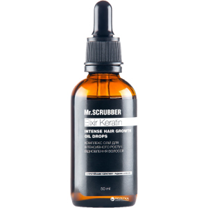 Масло для роста волос Mr.Scrubber Elixir Keratin Intence Hair Growth Oil Drops 50 мл (4820200230771) в Кривом Роге