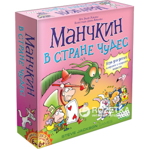 купити Настільна гра Hobby World Манчкін у Країні чудес (4620011818317)